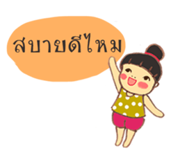Jamai sticker #12048858