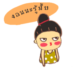 Jamai sticker #12048859