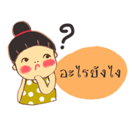 Jamai sticker #12048860