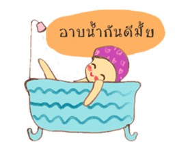 Jamai sticker #12048861