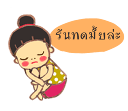 Jamai sticker #12048862
