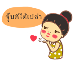 Jamai sticker #12048863