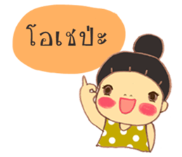 Jamai sticker #12048865