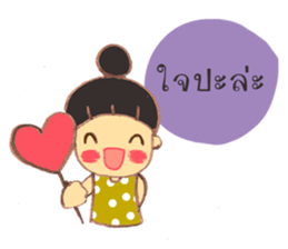 Jamai sticker #12048866