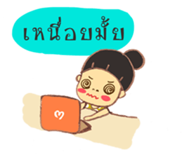 Jamai sticker #12048867