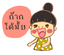 Jamai sticker #12048868