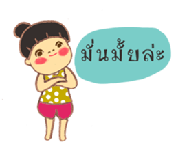 Jamai sticker #12048869