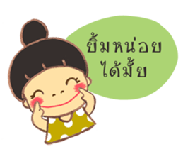 Jamai sticker #12048871