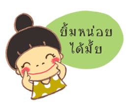 Jamai sticker #12048871