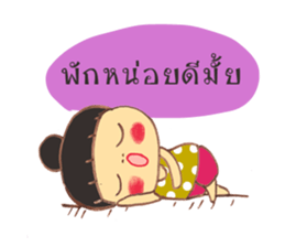Jamai sticker #12048873