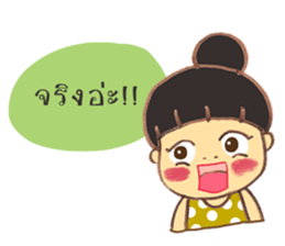 Jamai sticker #12048875