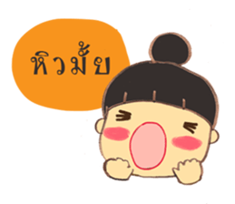 Jamai sticker #12048876