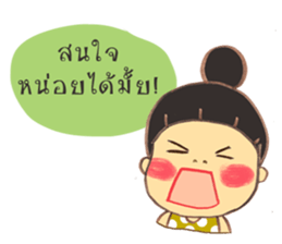 Jamai sticker #12048877