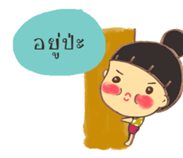 Jamai sticker #12048878