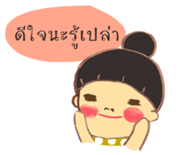 Jamai sticker #12048879