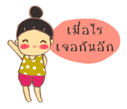 Jamai sticker #12048880