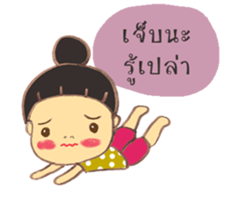 Jamai sticker #12048881