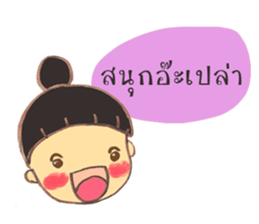 Jamai sticker #12048883