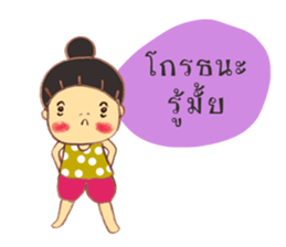 Jamai sticker #12048884