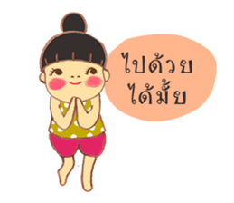 Jamai sticker #12048885