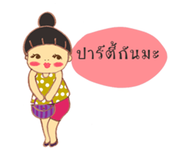 Jamai sticker #12048886