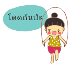 Jamai sticker #12048887