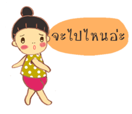Jamai sticker #12048888