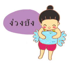 Jamai sticker #12048889