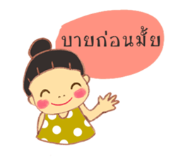 Jamai sticker #12048890