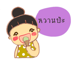 Jamai sticker #12048891