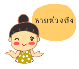 Jamai sticker #12048892