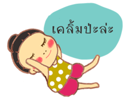 Jamai sticker #12048893