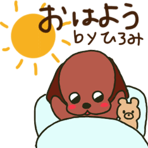 Hiromi sents sticker sticker #12049016