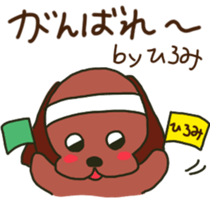 Hiromi sents sticker sticker #12049019