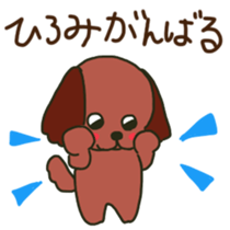 Hiromi sents sticker sticker #12049020