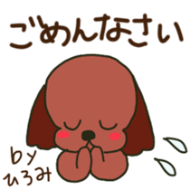 Hiromi sents sticker sticker #12049023