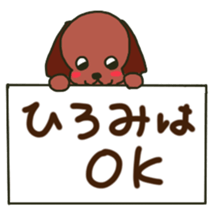 Hiromi sents sticker sticker #12049025