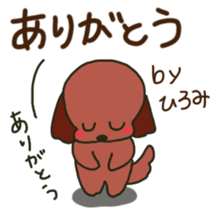 Hiromi sents sticker sticker #12049027