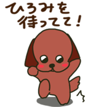 Hiromi sents sticker sticker #12049041