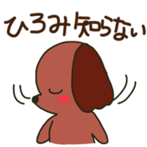 Hiromi sents sticker sticker #12049047