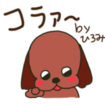 Hiromi sents sticker sticker #12049049