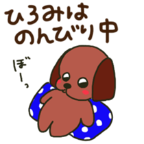 Hiromi sents sticker sticker #12049050