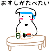 sakutarou sticker #12049102