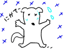 sakutarou sticker #12049111