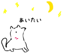 sakutarou sticker #12049115