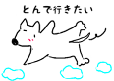 sakutarou sticker #12049122