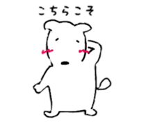 sakutarou sticker #12049130