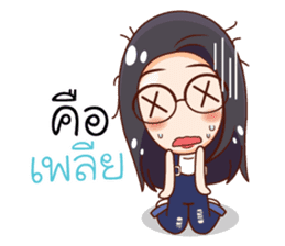 Nong Waen Finale Eyeglass Girl sticker #12049187