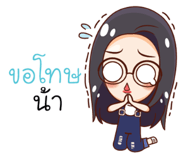 Nong Waen Finale Eyeglass Girl sticker #12049188