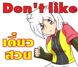 Cartoon Story from Wild End sticker #12049207